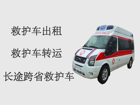 苏州120长途救护车出租护送病人转院
